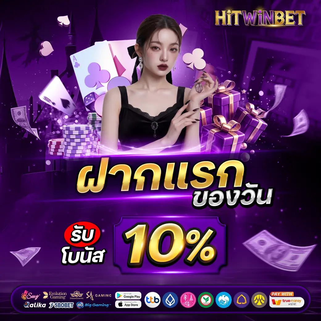 hitwinbet.life